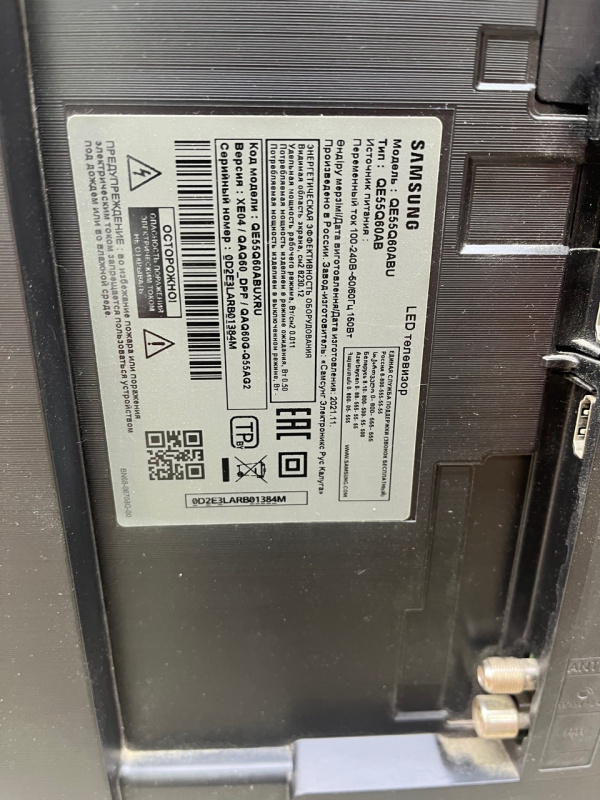 Телевизор Samsung QE55Q60A